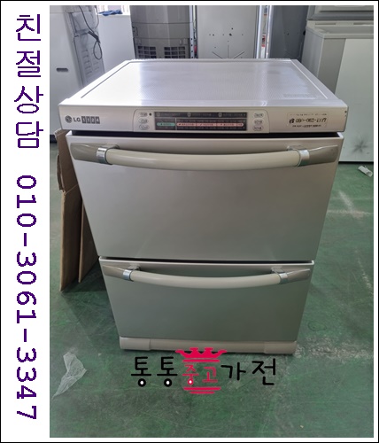 중고통통 이미지