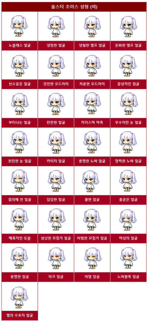 헤어X루미너스 이미지