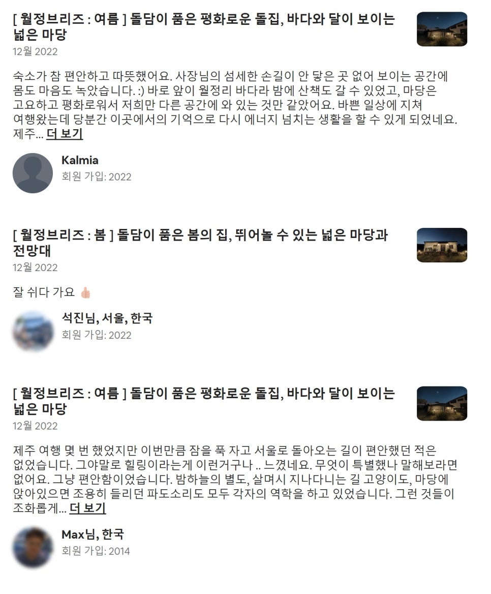월정브리즈 이미지
