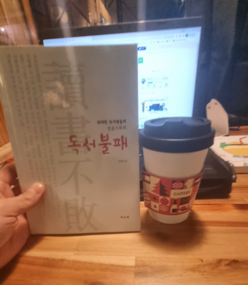 랭스터디카페숭실대점 이미지
