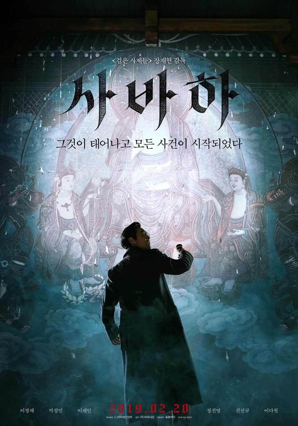 켈파트 이미지