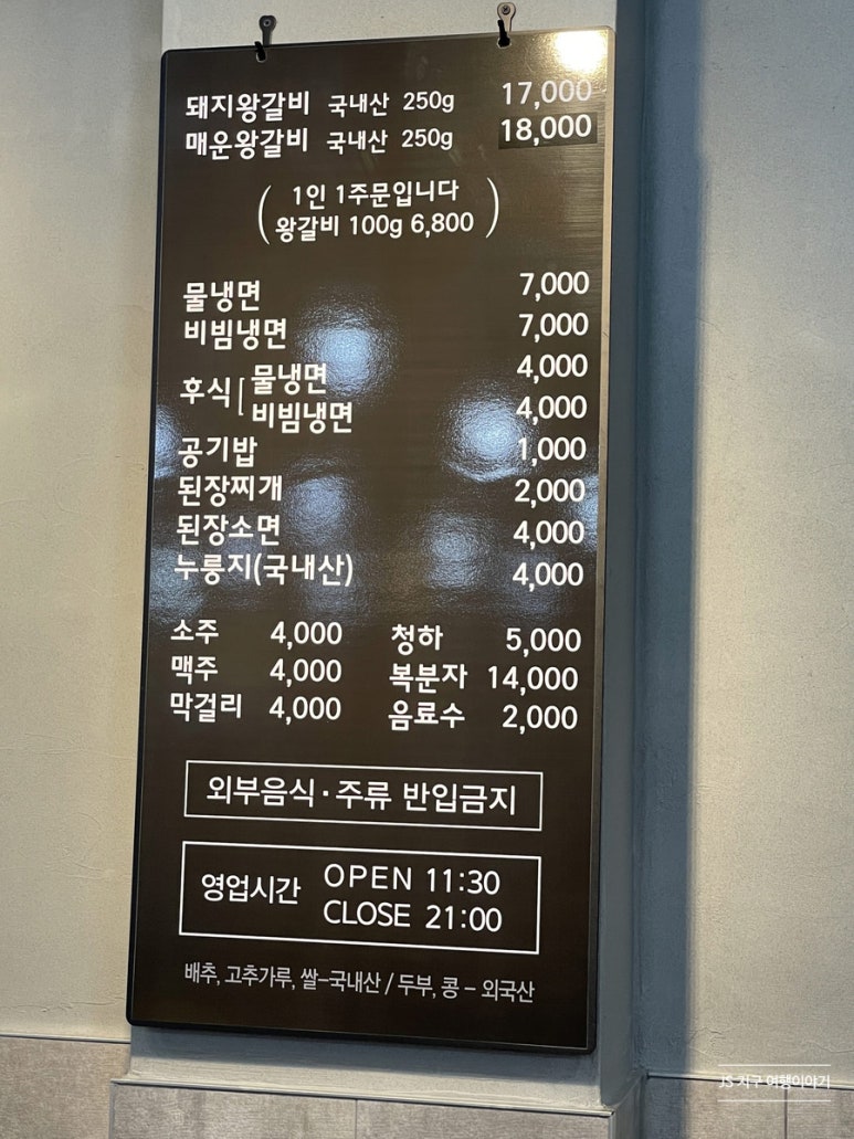 송죽잎 이미지