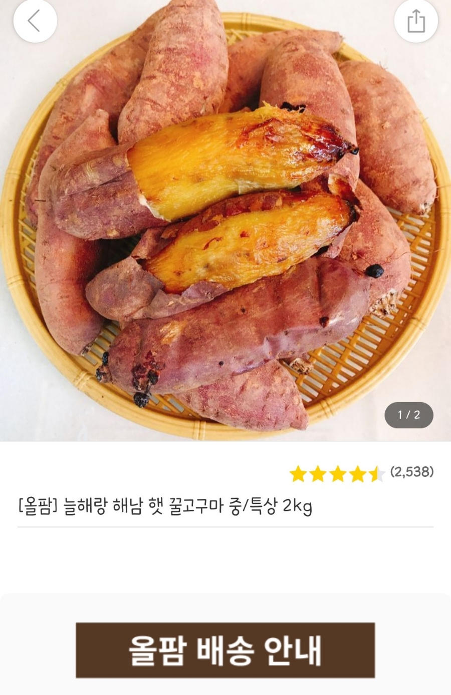 거안농장 이미지