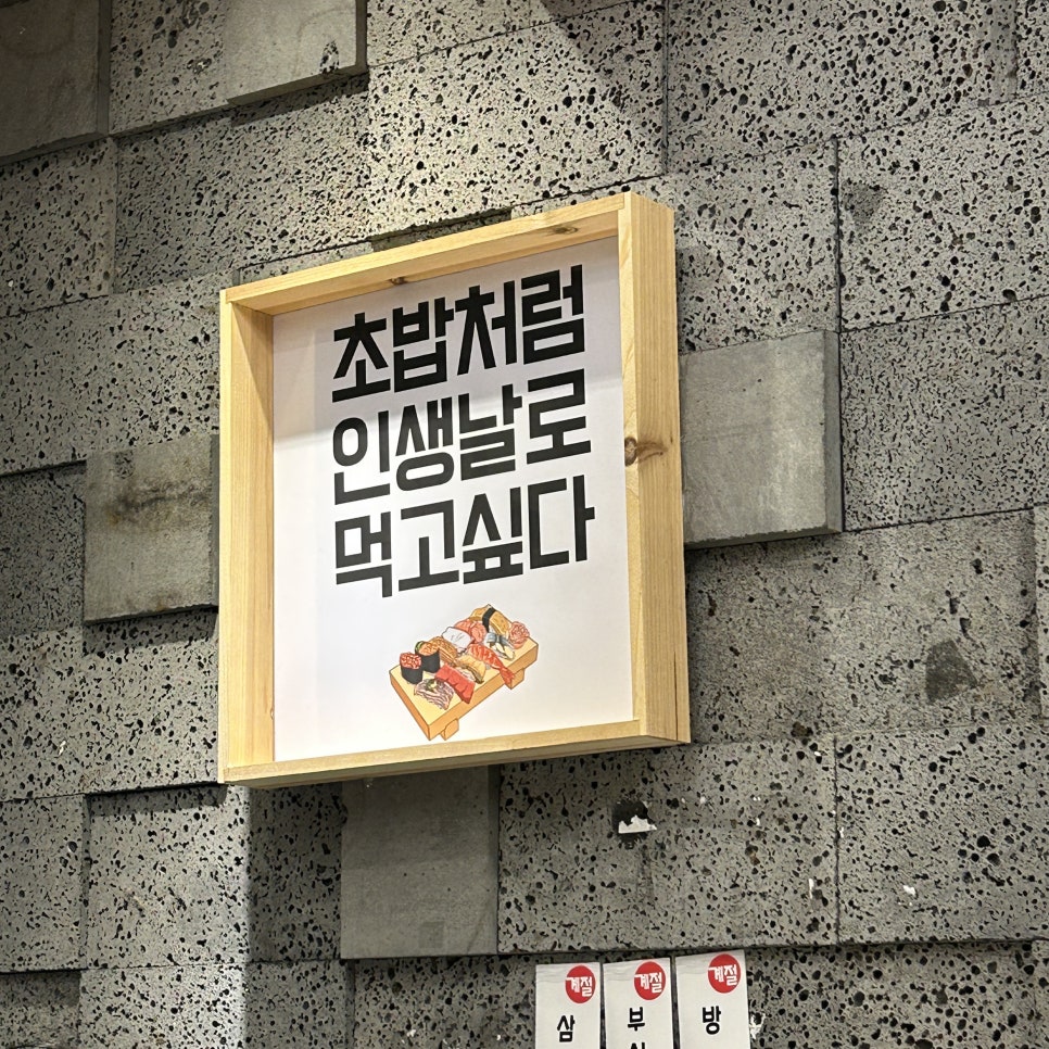 남성로치킨하우스 이미지