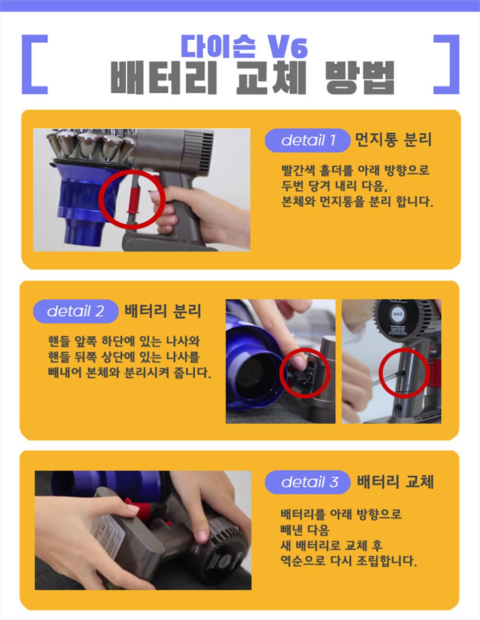 건영밧데리 이미지