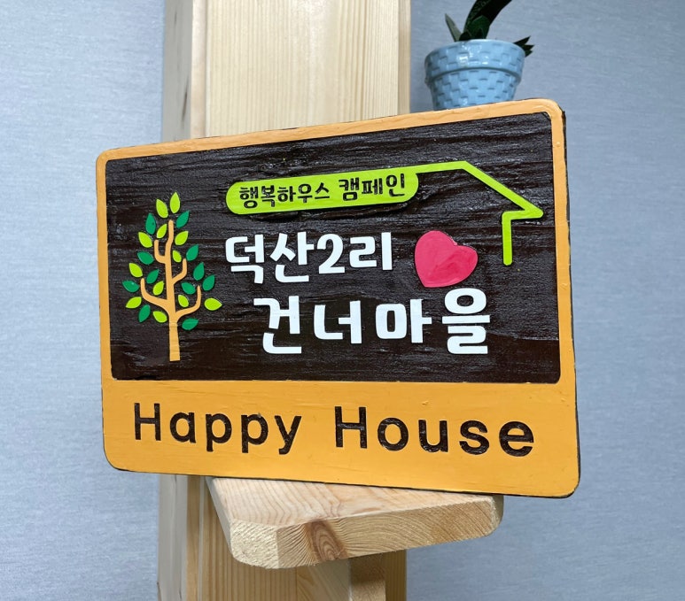 우드퍼블릭 이미지