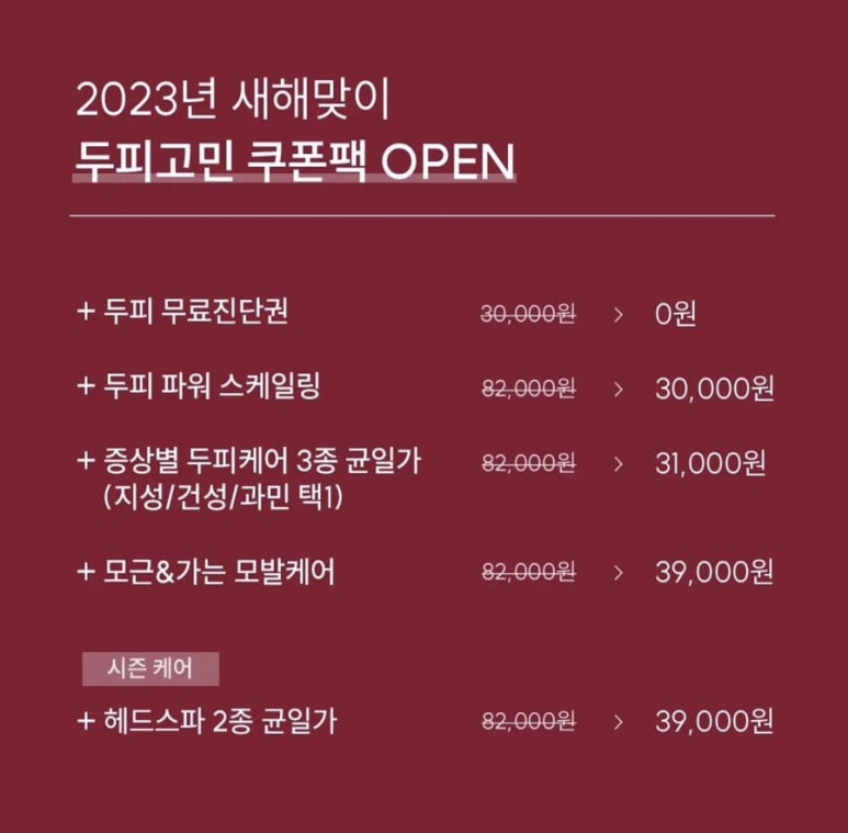 웰킨 김포장기점 이미지