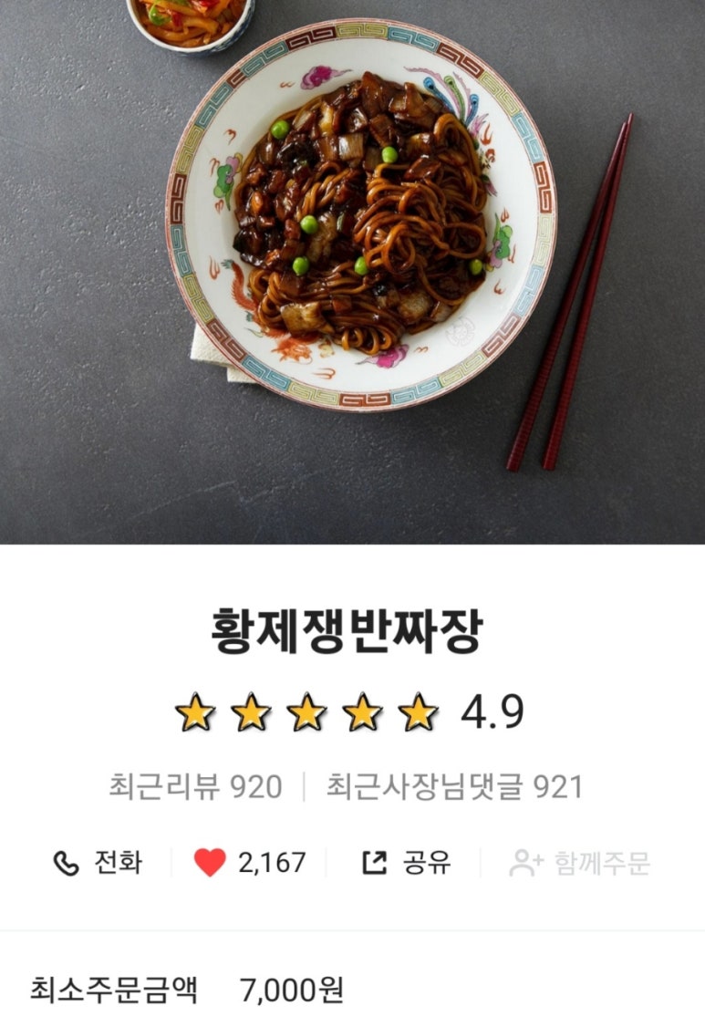 영인각 이미지