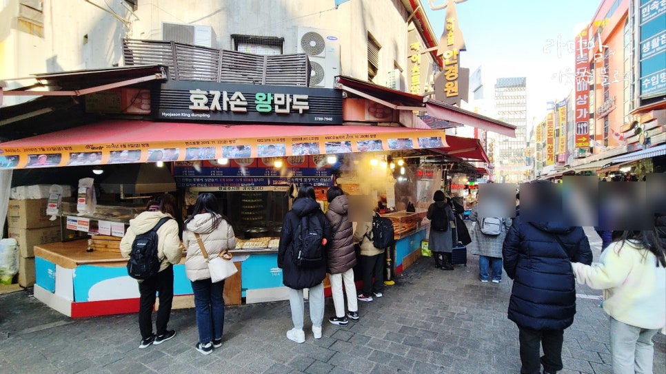 왕산골식당 이미지