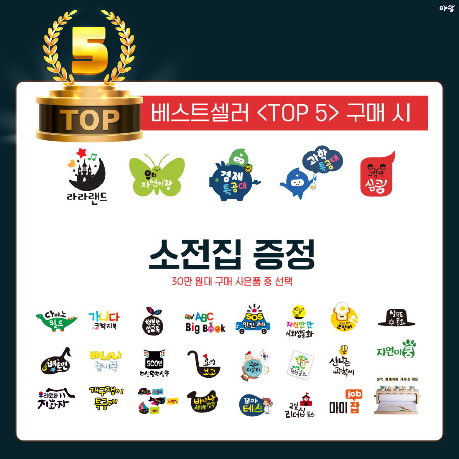 아람모바일 이미지