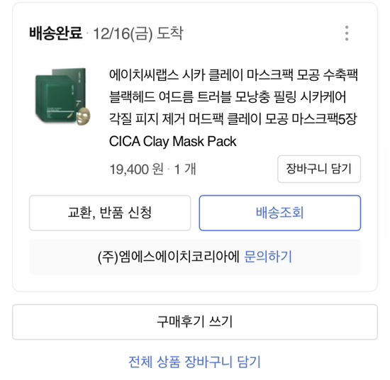 에이치랩스 이미지
