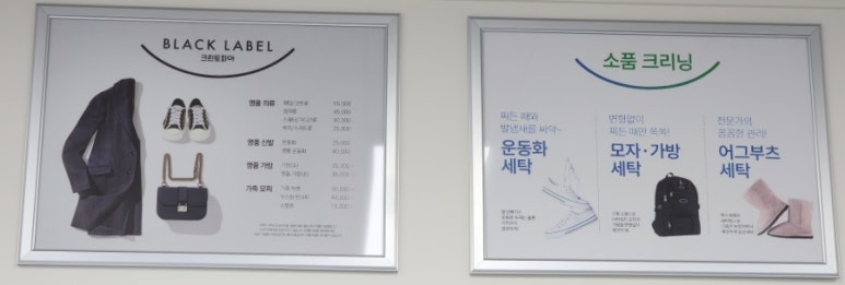 크린토피아구미 이미지
