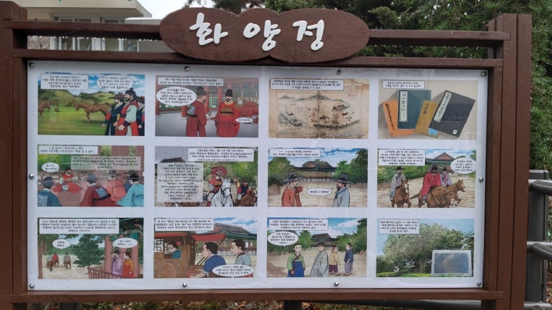 화양정 이미지