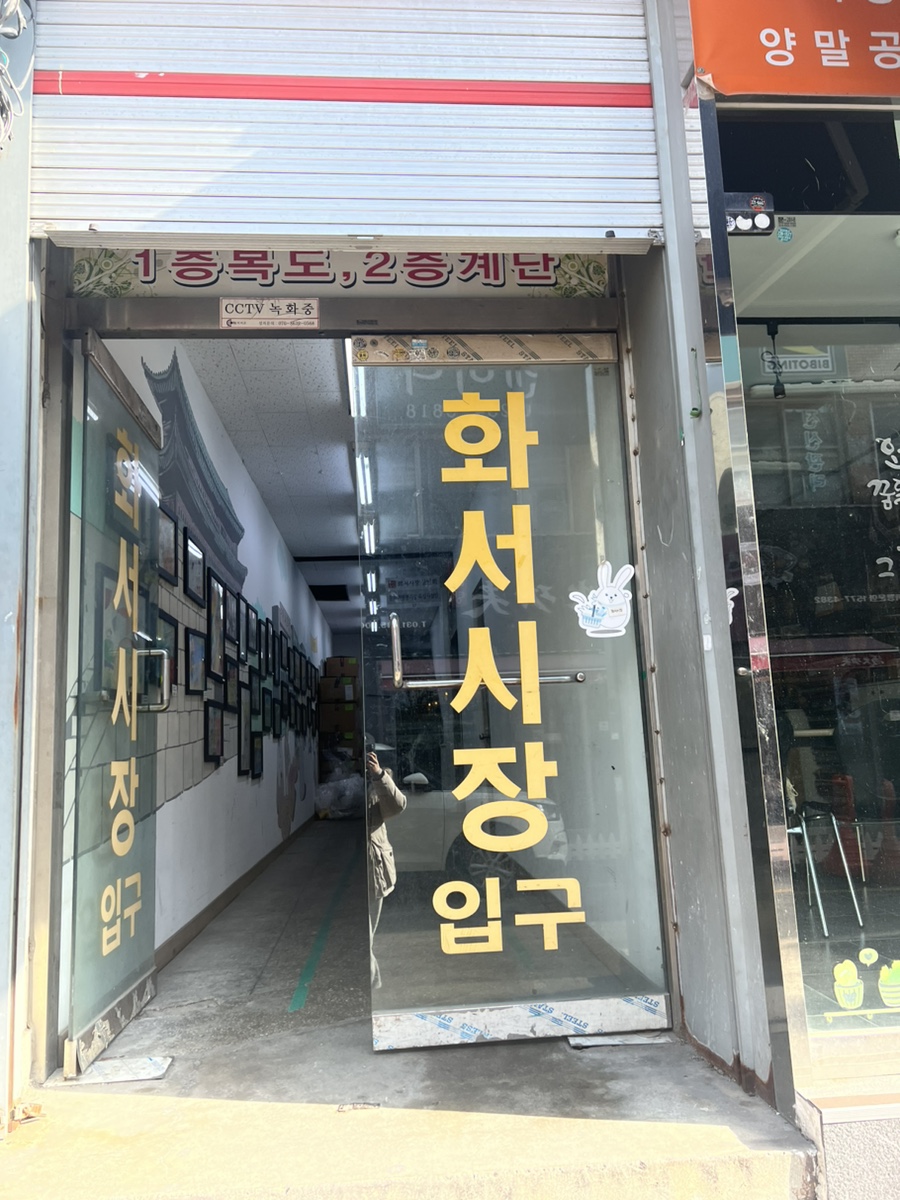 포킹(PHO KING) 이미지