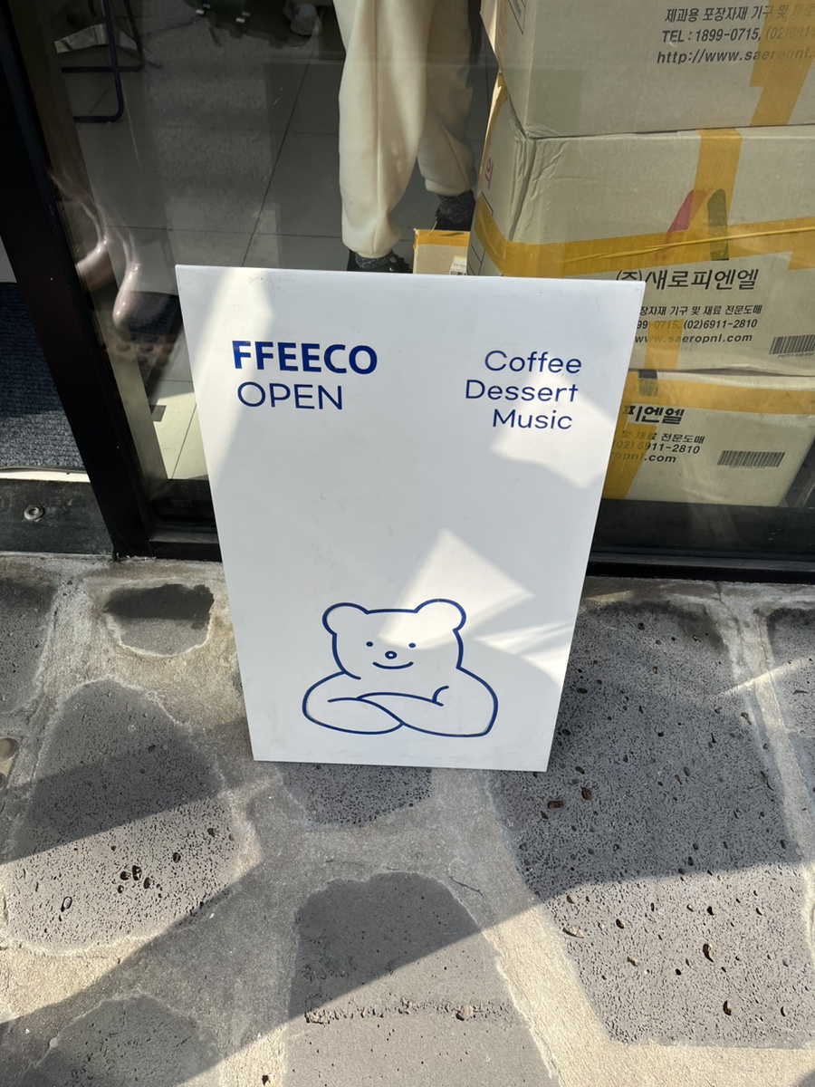 피커(FFEECO) 이미지