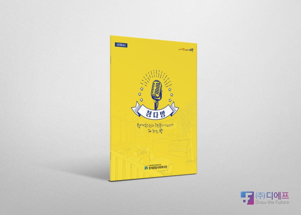 청다방 이미지