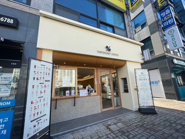 꼬치리아 이미지