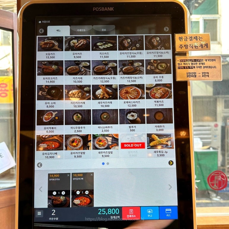 유미카츠부산 이미지