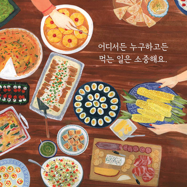위대한식탁 이미지