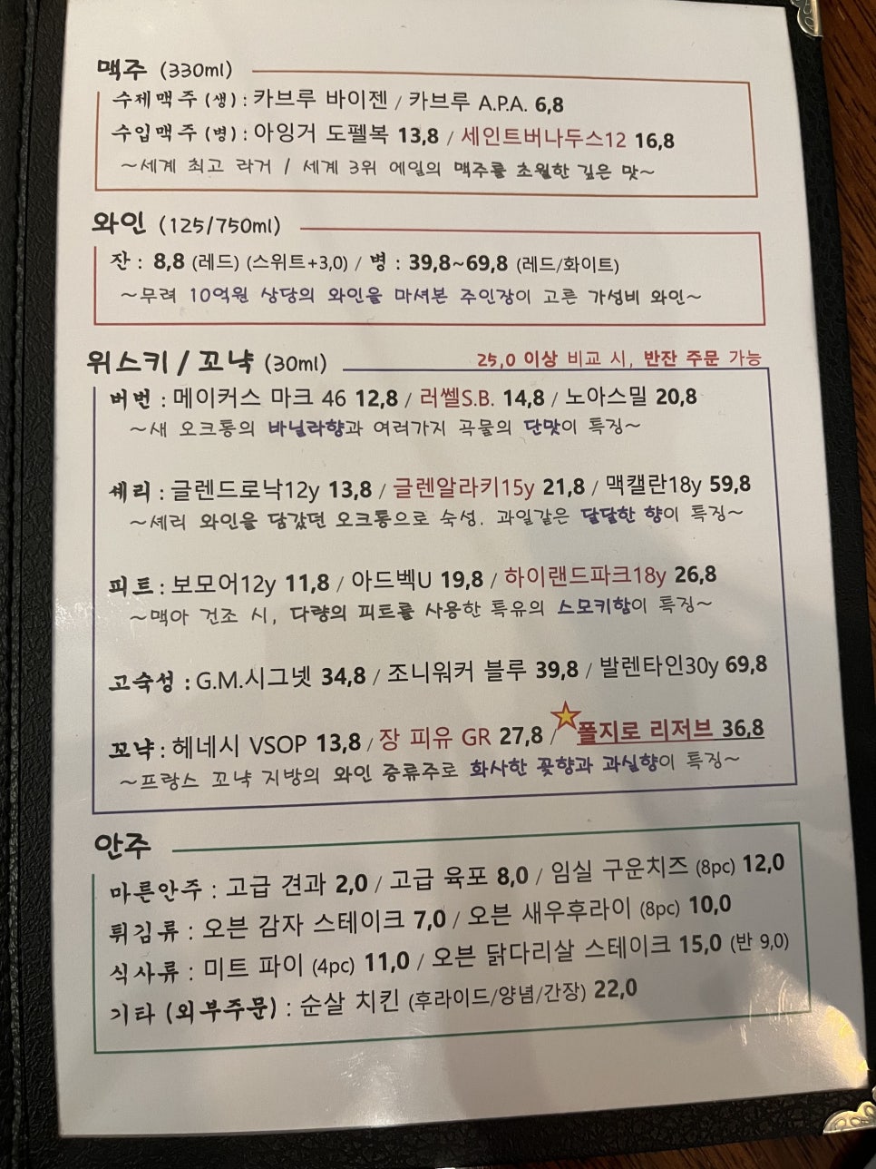 엘티커피바 이미지
