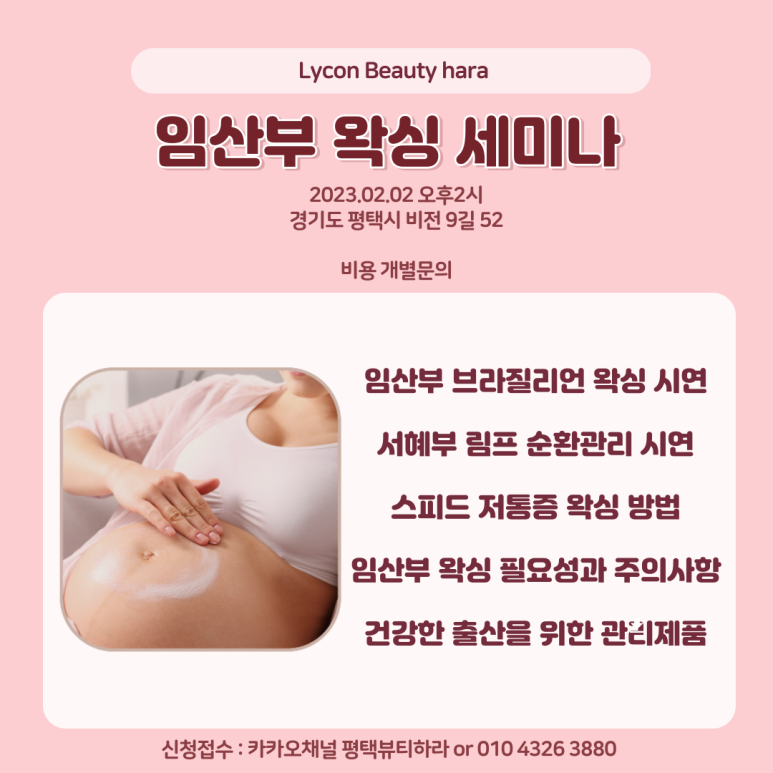 뷰티;하라 이미지