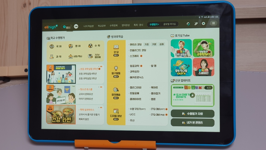 캐릭터콘텐츠교육원 이미지