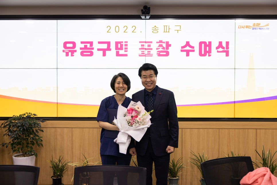 송파사랑정형외과의원 이미지