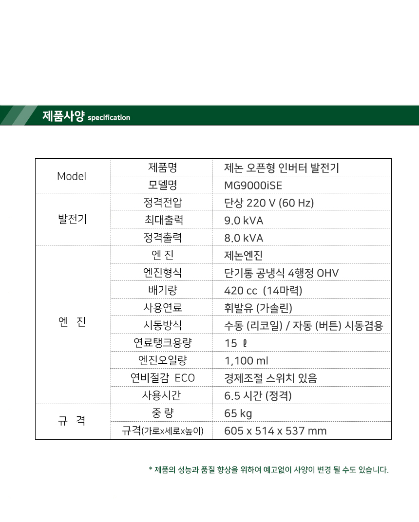 대광전기 이미지