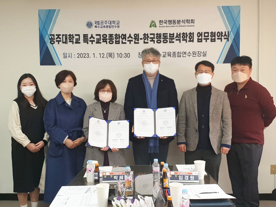 한국미래연수원 이미지