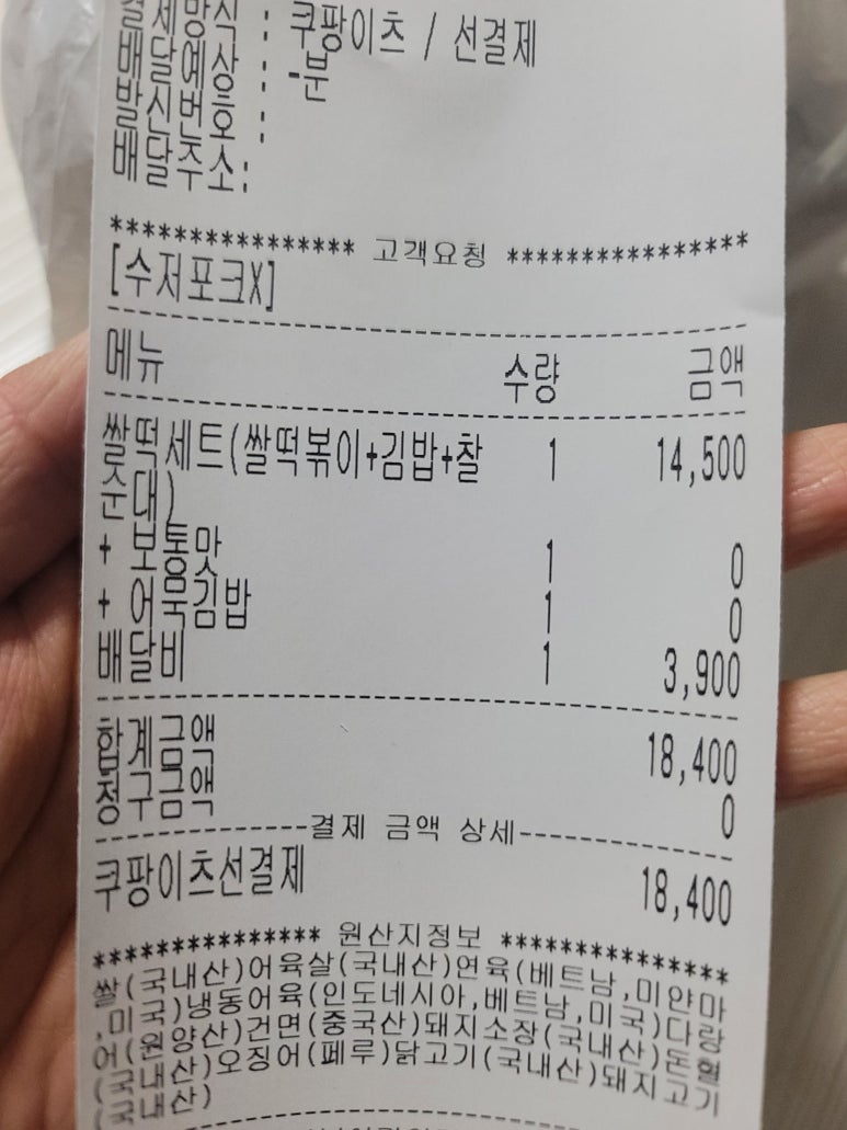 33분식다방 이미지