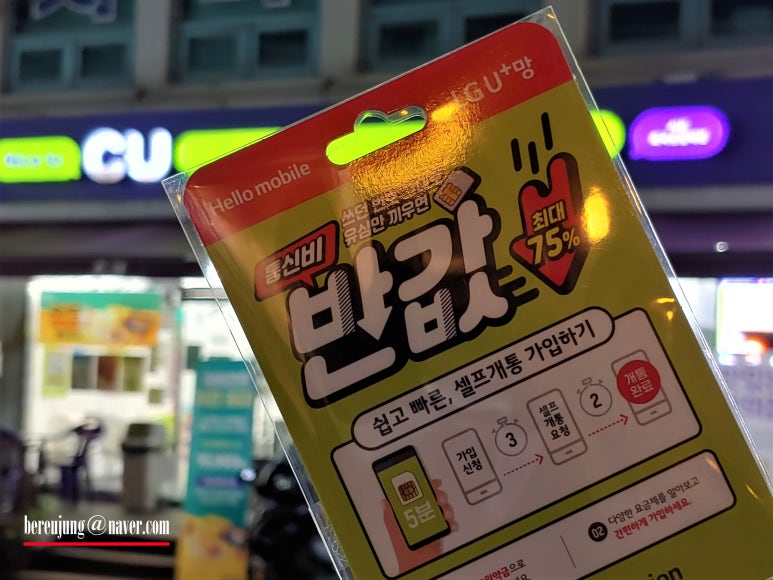 곰달래편의점 이미지