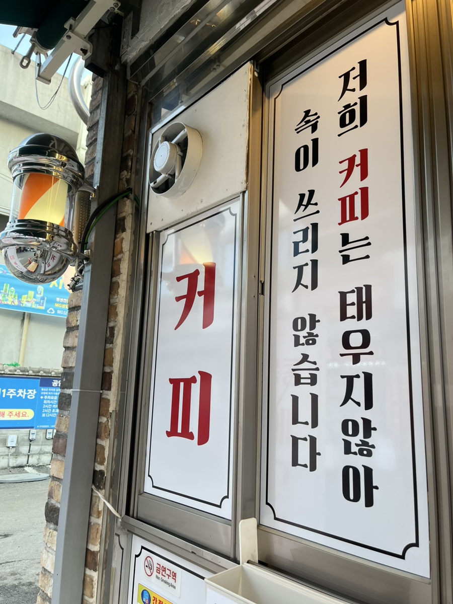 도깨비상회 이미지