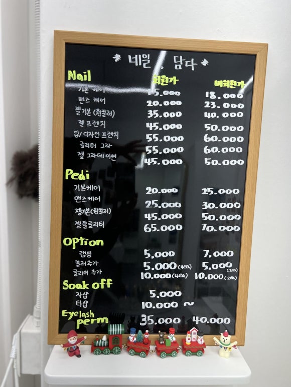 네일;담다 이미지
