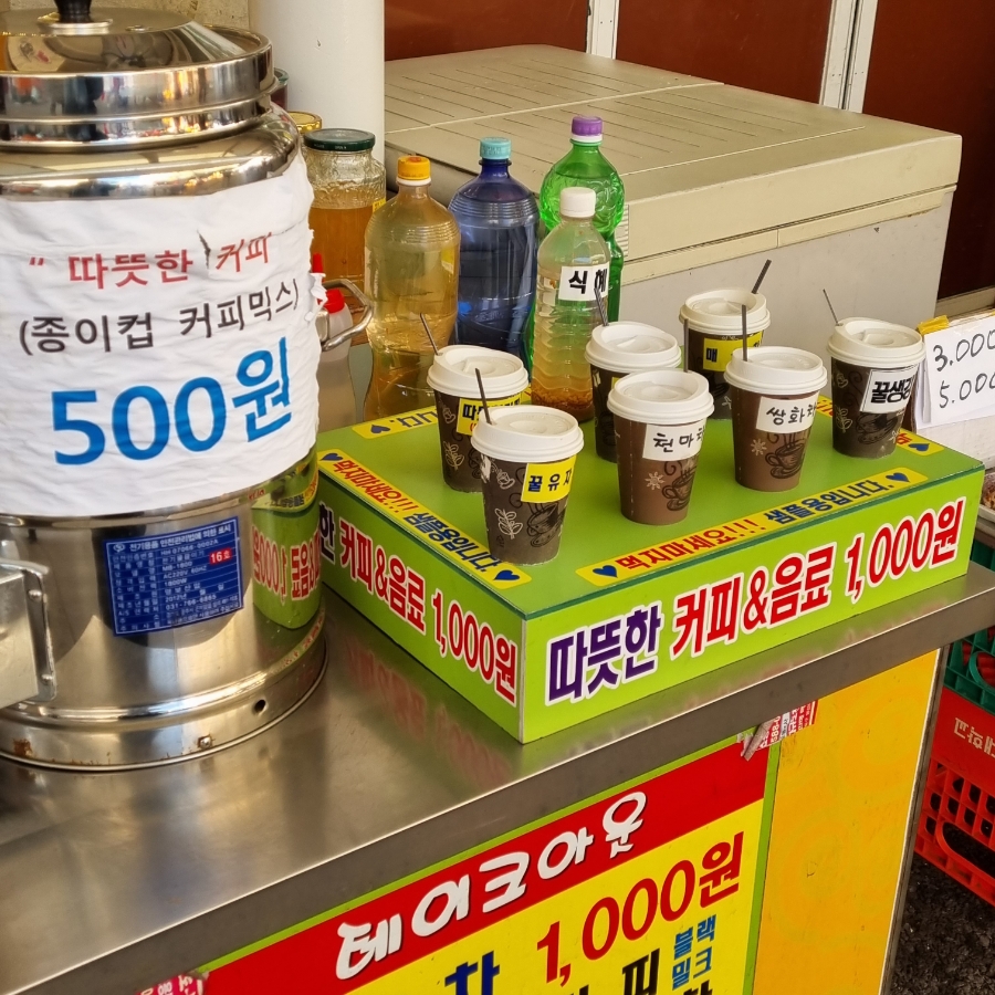정아네죽집 이미지