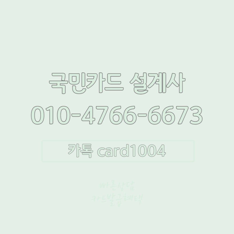 가온글로벌 이미지