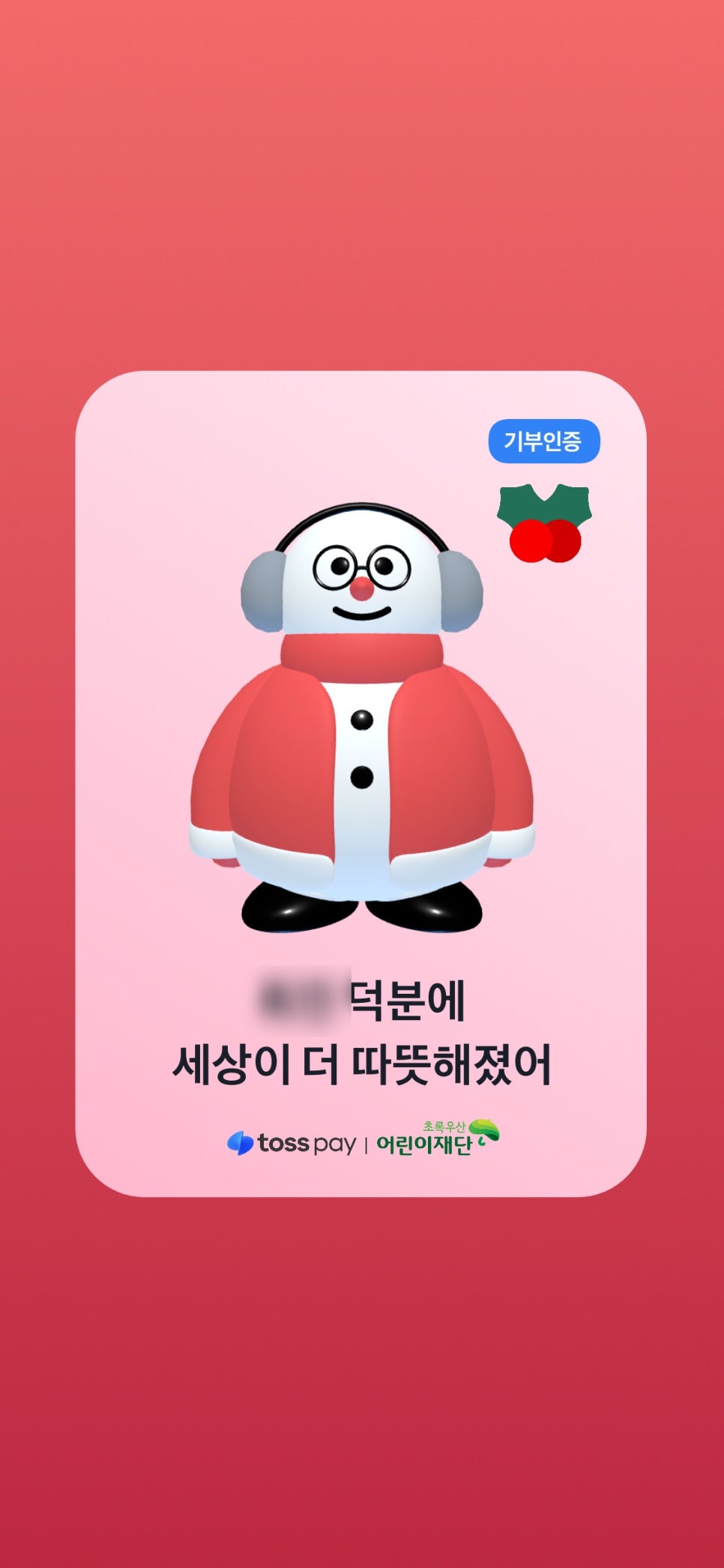 청년에어 이미지