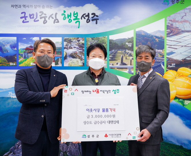 성주산업건설(주) 이미지