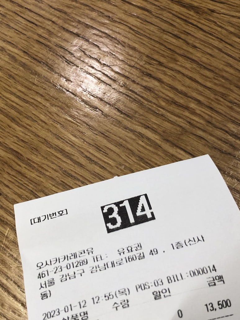 오사카카레콘유 이미지