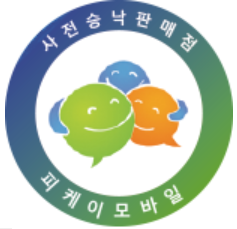 피케이유통 이미지