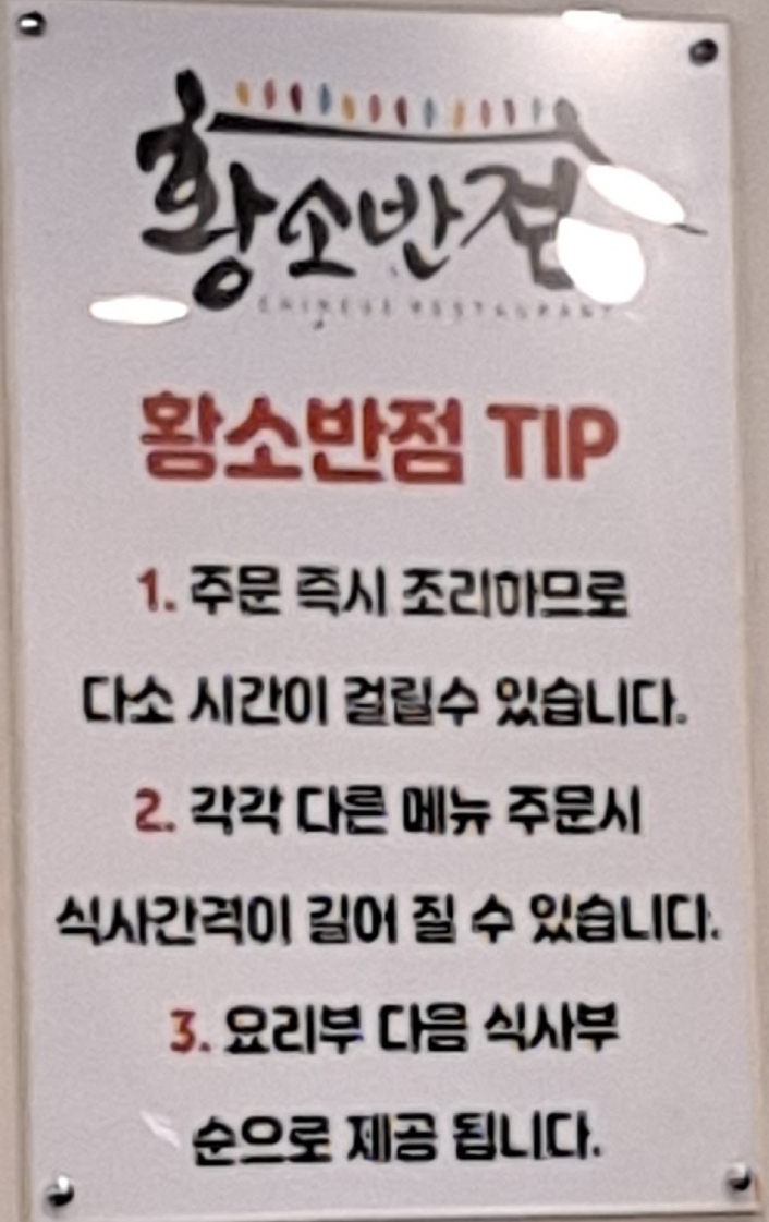 황소반점 이미지