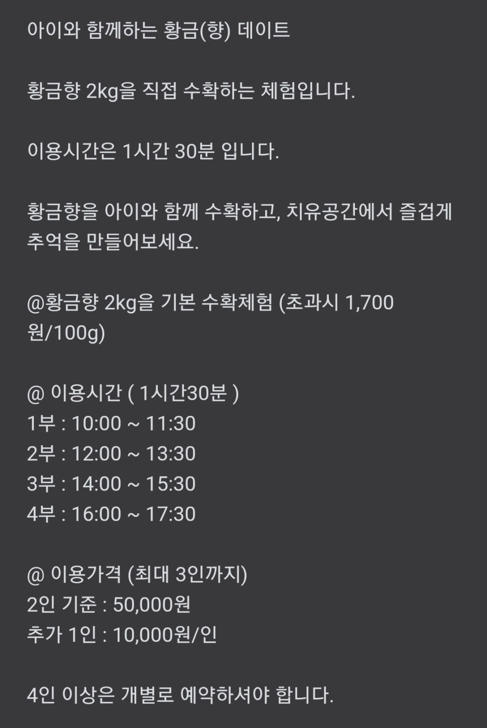 트리앤팜 이미지
