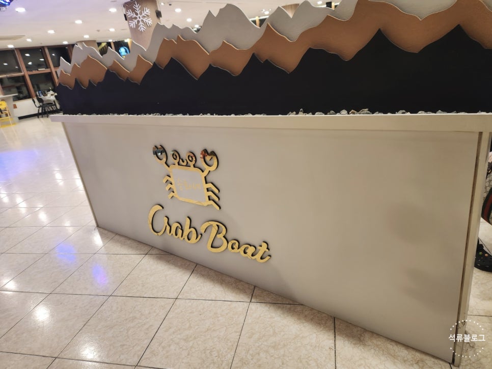 승화네 크랩보트 델피노점 이미지