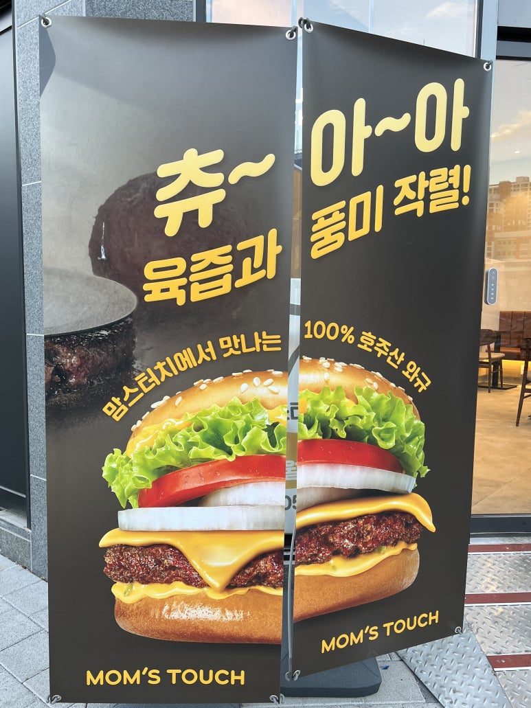 파리바게뜨양산사송점 이미지