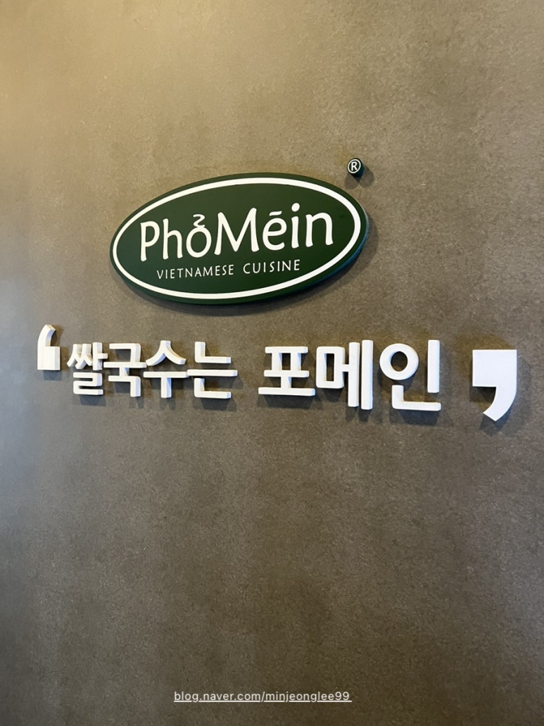 포메인 보라점 이미지