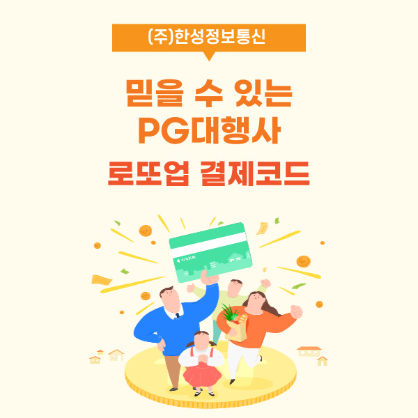 로또통신 이미지