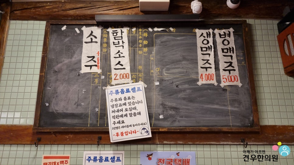 영천상회 이미지