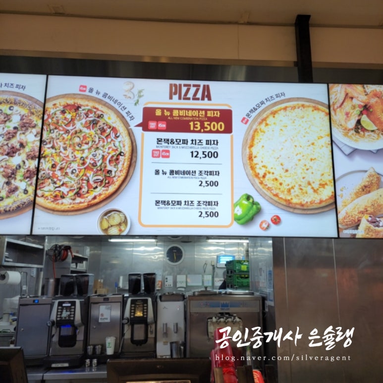 올뉴푸드 이미지