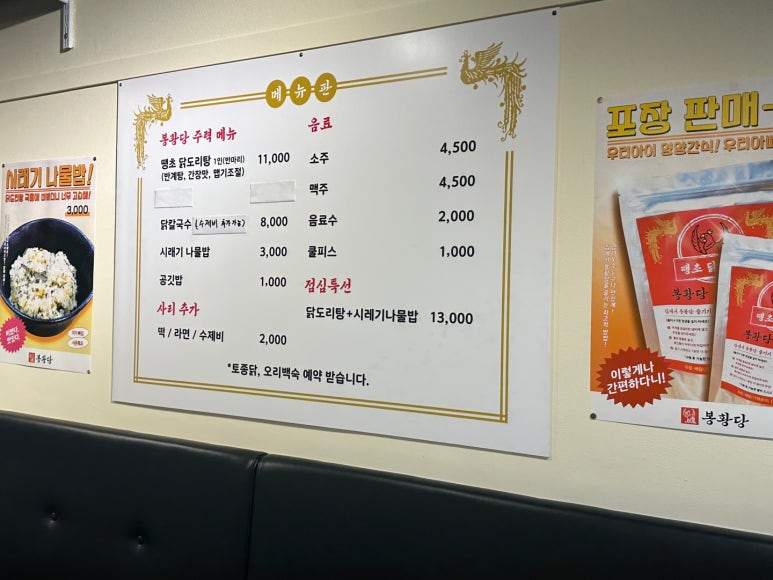 봉황당 이미지
