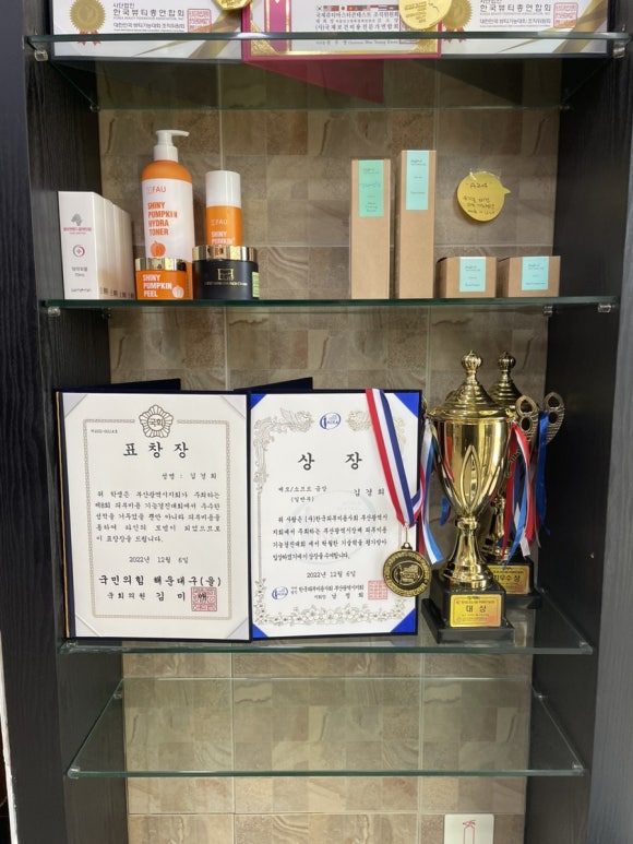 뷰티모아나 이미지