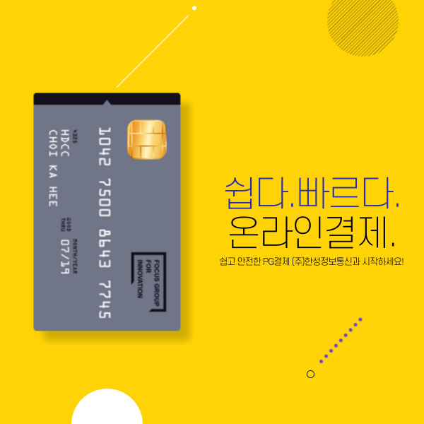 로또통신 이미지